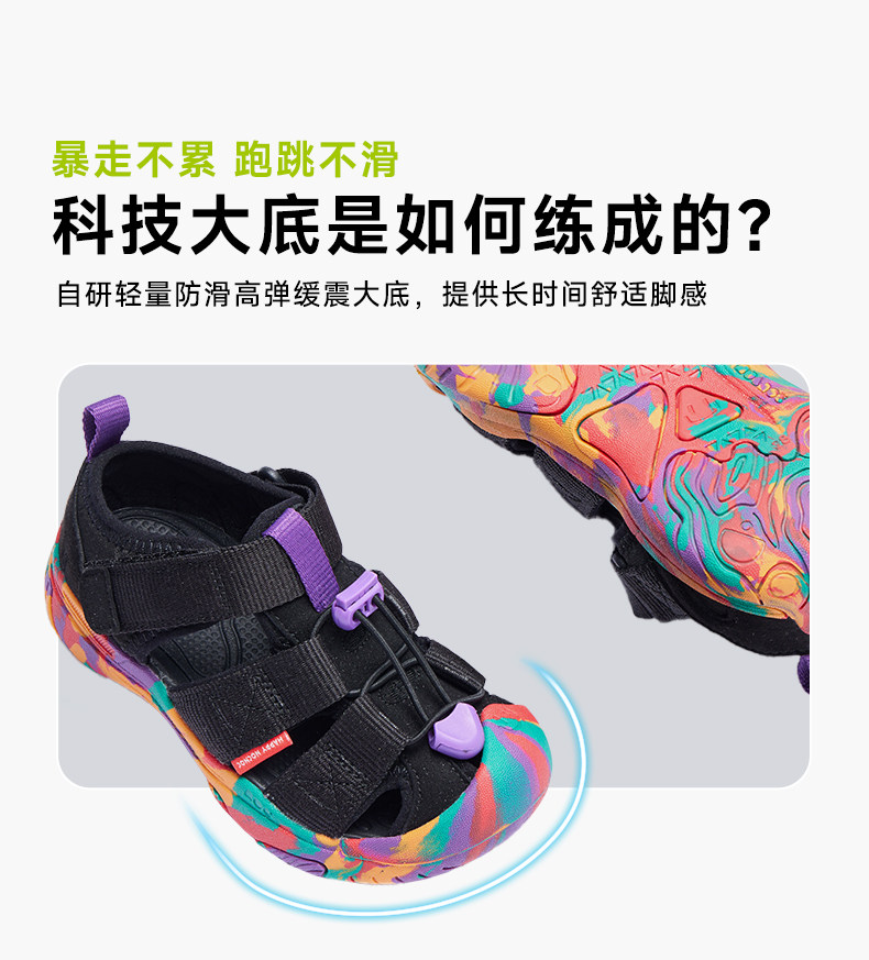 【NOC成人线】溯溪鞋男女款户外运动包头涉水鞋凉鞋防滑快干夏季 — 8