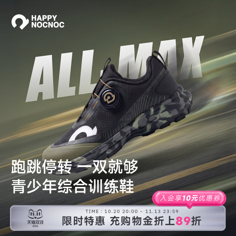 【Three Defenses】Happynocnoc Youth Comprehensive Training Shoes Racing Running Shoes Physical Test Sports Shoes for Men 【Three Defenses】Happynocnoc Youth Comprehensive Training Shoes Racing Running Shoes Physical Test Sports Shoes for Men