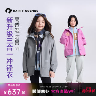 Happynocnoc new three-in-one rainproof jacket for boys and girls with removable fleece liner top