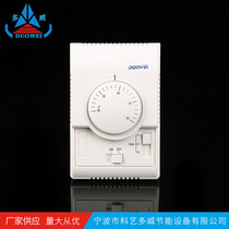 Supply of central air conditioning electric valve thermostat equipment mechanical thermostat 11-WSK-7A controller