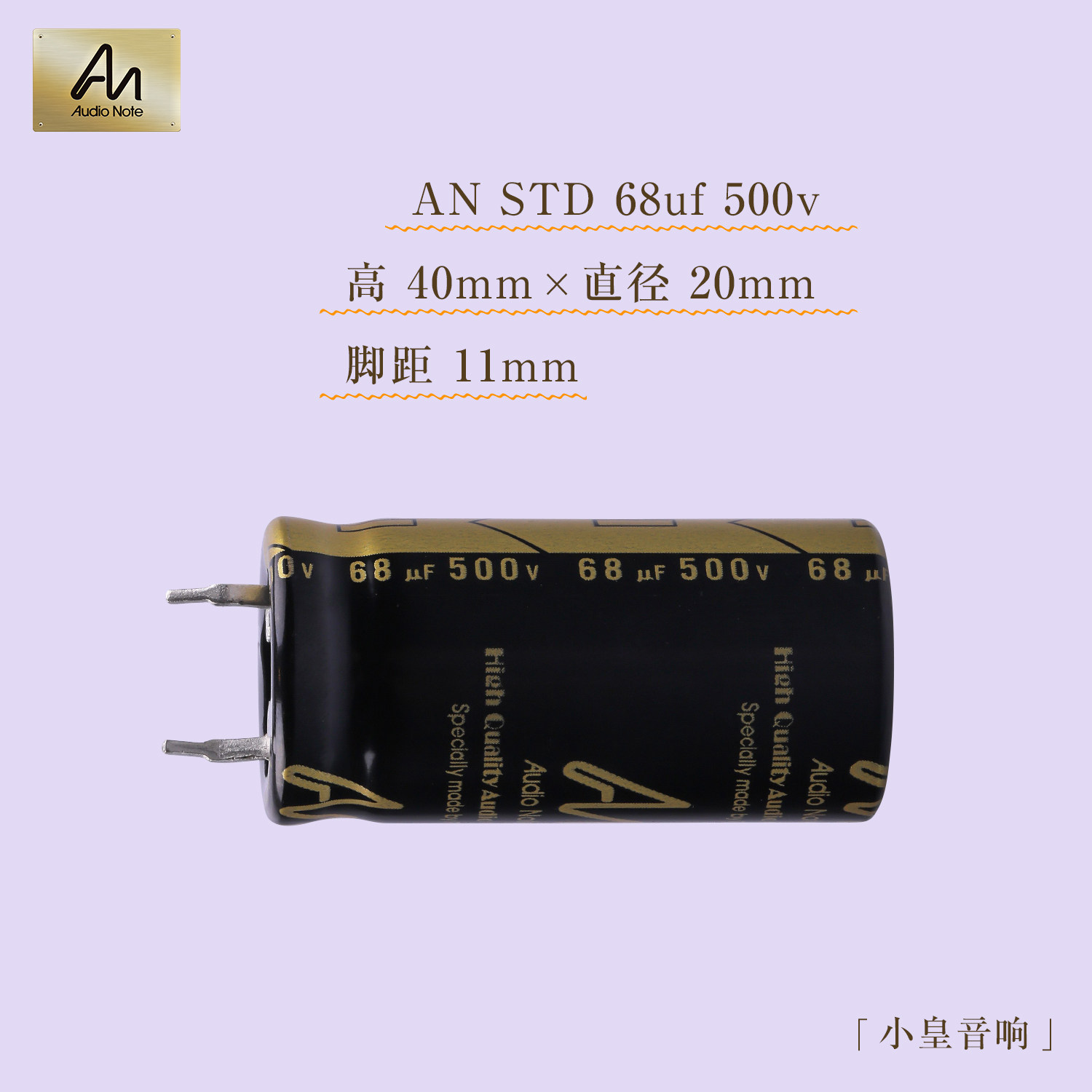 英国Audio Note STD电容:音响发烧友的终极选择!🎧 -电容-淘宝百科网