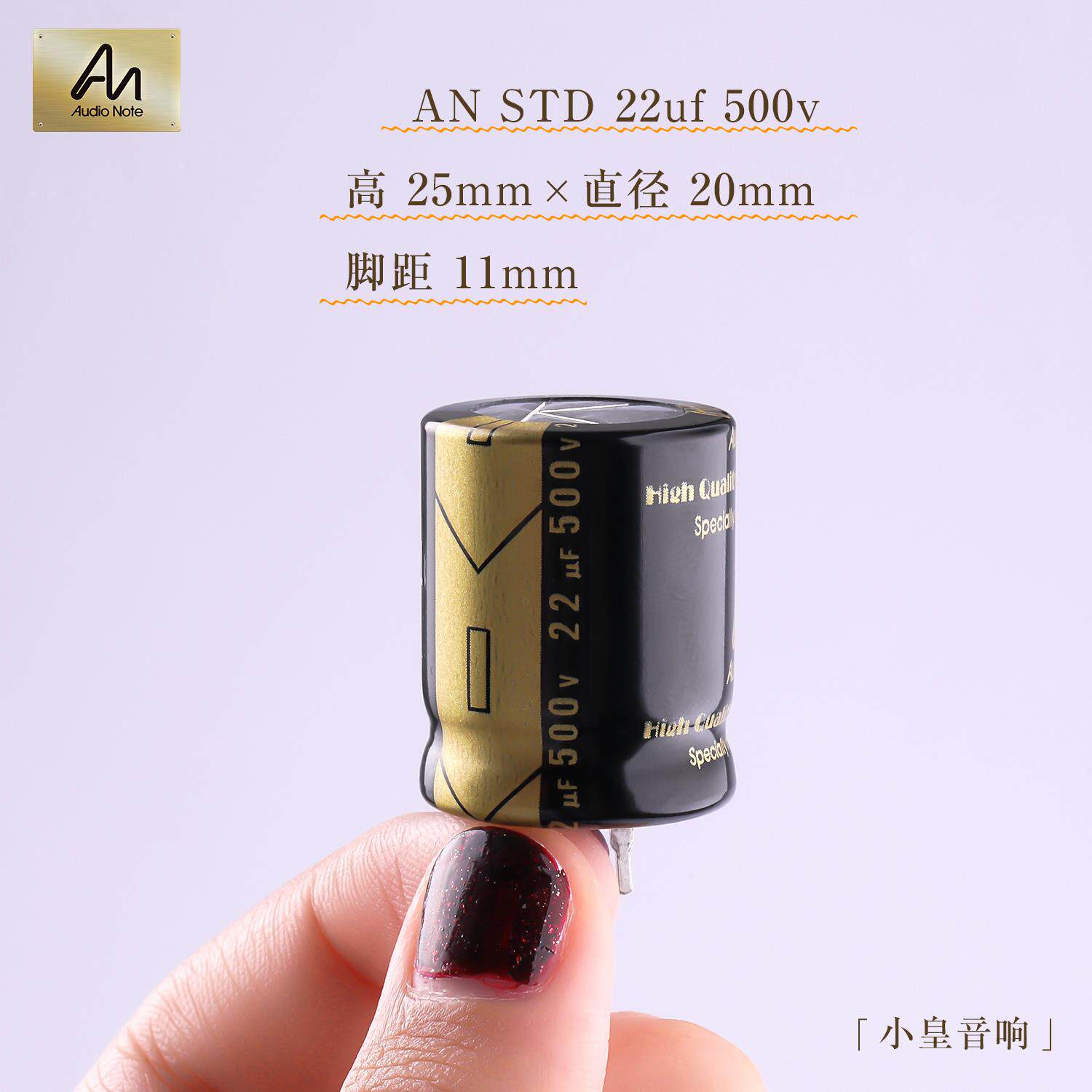 英国进口Audio Note STD电容:音响发烧友的梦幻之选,带你领略极致声音魅力!-更多影音配件-淘宝好物网