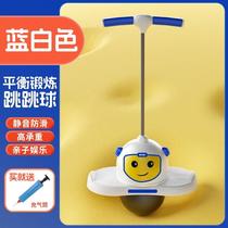 Cartoon Jumping Ball Children Elastic Kindergarten Balance Bounce Kid Popped Balls Long High Explosion-proof Fitness Toys