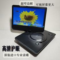 Japan imports 7 inch mini portable dvd play all-in-one high-definition retro video player small vcd EVD