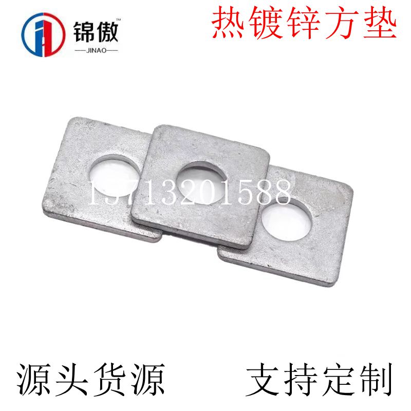 Hot-dip galvanized new Hebei province gasket with hole square pad thickened and enlarged square flat pad embedded parts pad support custom