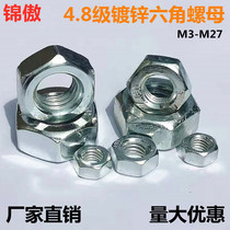 GB 4 8 Iron Galvanized Hexagon Nut Screw Cap Galvanized Bolt Cap M3M4M5M6M8M10M12-M22