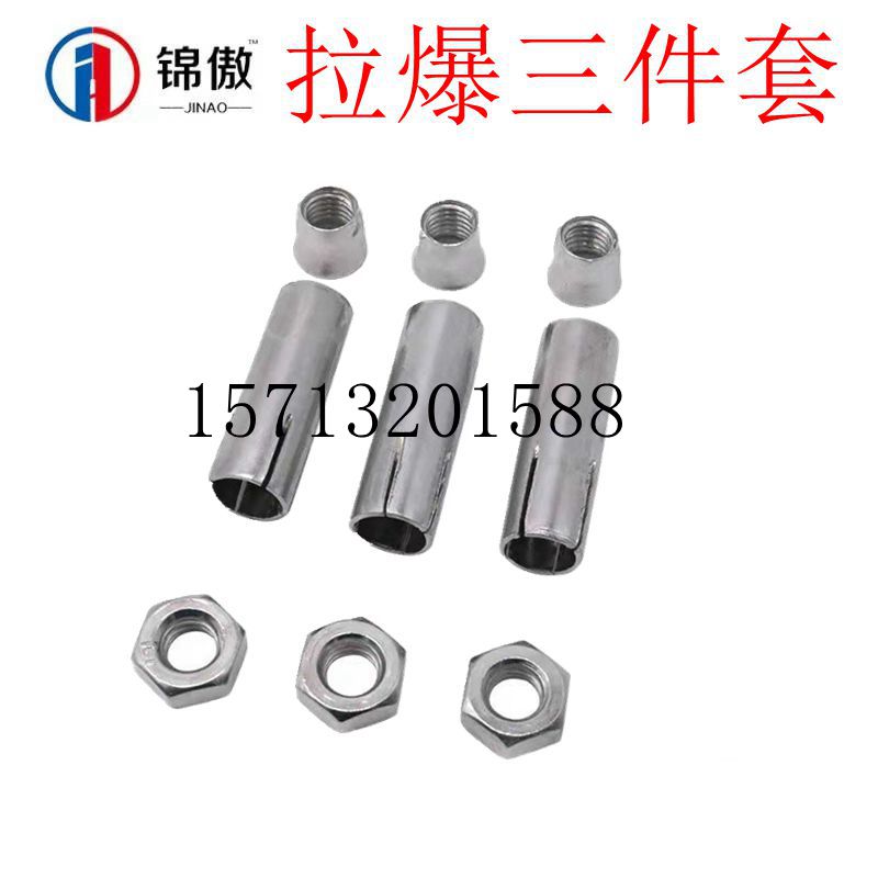National Standard Carbon Steel Round Galvanized Suspended Ceiling CEILING Laptop Three Inner Deflats of Inner Burst Tubes WIRE ROD ACCESSORIES COMPOSITION M6-M12