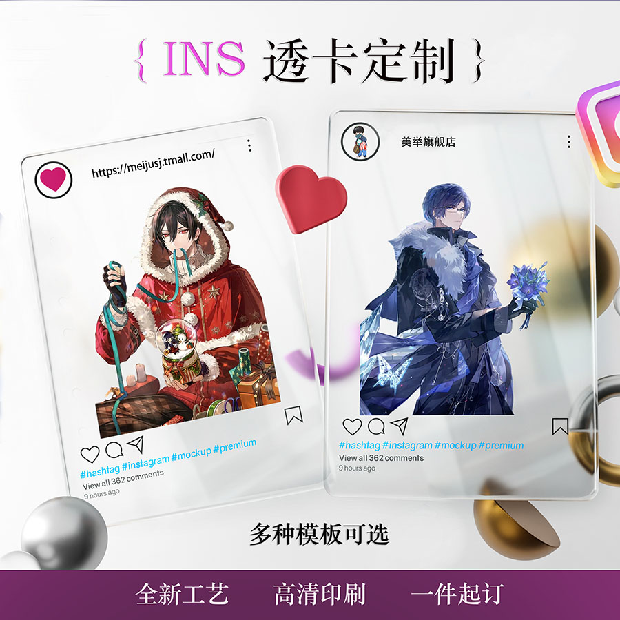 Through Kaya Acrylic Customised Pvc Perimeter Film Clapping Stand to Eat Template Self-Print Full-Through Photo-Card Set to Do-Taobao