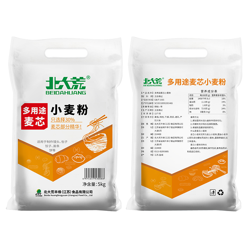 北大荒小麦粉麦芯粉通用家用中筋面粉包子馒头花卷油条面条10斤装