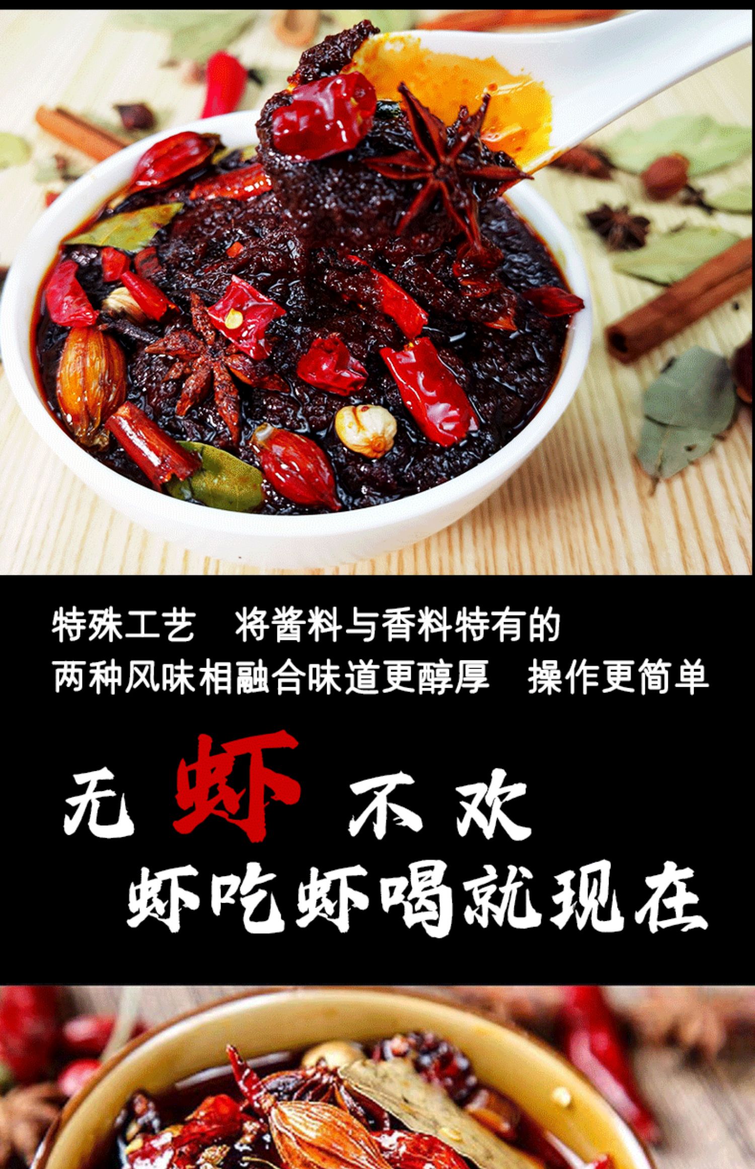 【可签到】正宗油焖小龙虾酱料120g