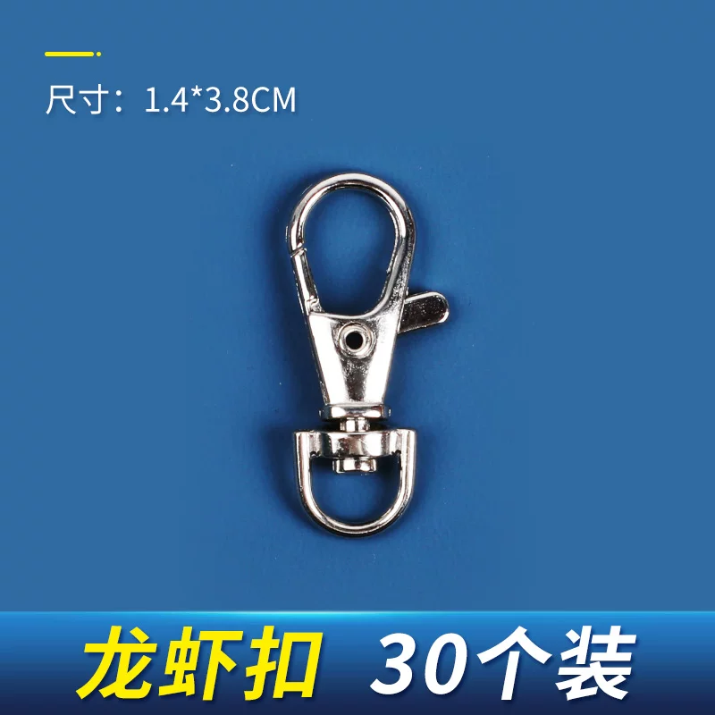 Keychain stainless steel for keys