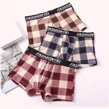 2/4条装男士内裤男平角裤性感个性男生