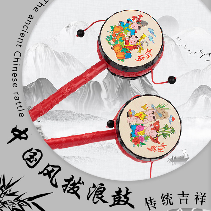 The new Rattle Half Year Old Baby can bite the traditional Wave Drum Rattle Hand Drum Baby Toy 1 year old