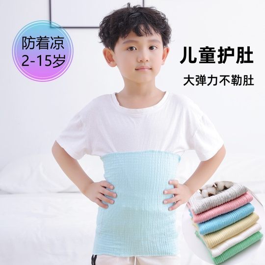 护肚子神器儿童肚兜护肚围睡觉肚围夏季保暖防着凉护肚脐宝宝大童