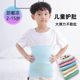 护肚子神器儿童肚兜护肚围睡觉肚围夏季保暖防着凉护肚脐宝宝大童