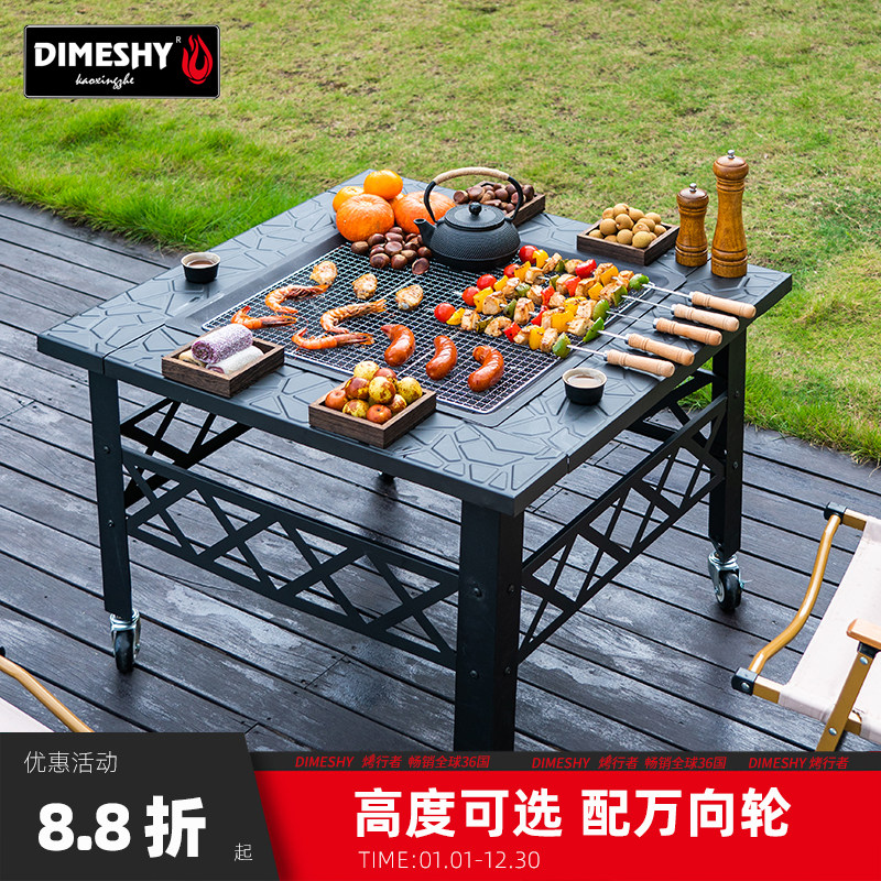 🔥 Dimeshy bbq table | Household indoor and outdoor barbecue grill 🌱