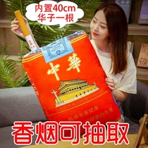 Creative simulation cigarette pillow plush toy sand sculpture nap cushion net celebrity nap funny birthday gift male