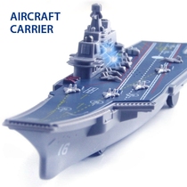 Aircraft carrier childrens aircraft carrier military simulation model inertial ship battleship ship toy 6-10 boy small gift