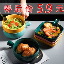 Nordic style ceramic baking tray oven microwave oven special baked rice net red vegetable plate plate plate fruit plate