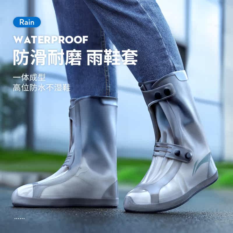 Rainproof shoe cover for men and women waterproof thickened non-slip wear-resistant rain waterproof shoe cover washable high-tube rain boots wear-resistant rain boots