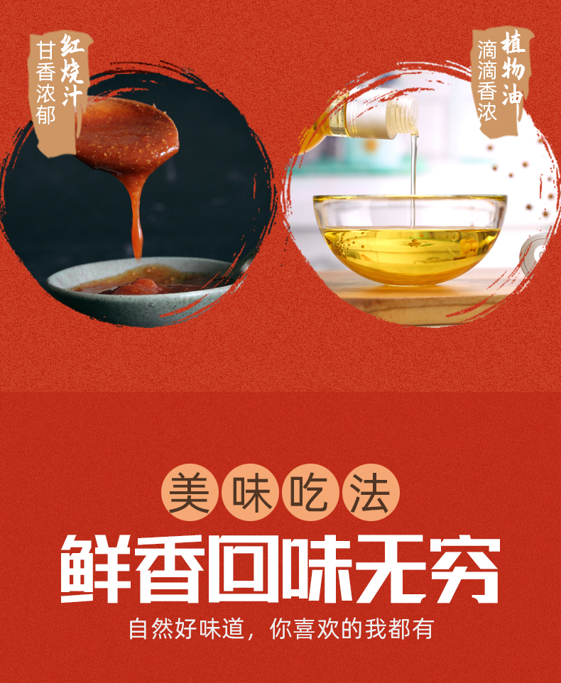 中华老字号 鹰金钱 香辣红烧鳗鱼 100g*5罐 图4
