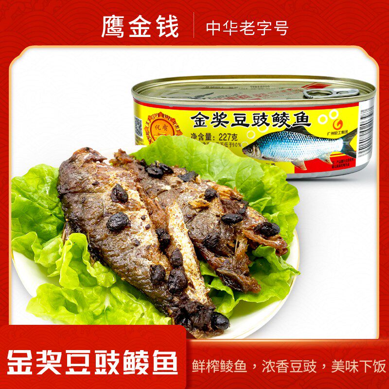 Fish Canned Bean Sauce Fish Eagle Money Card Chinese Old Character Number of Canned Fish 227g * 6 cans of ready-to-eat meat food