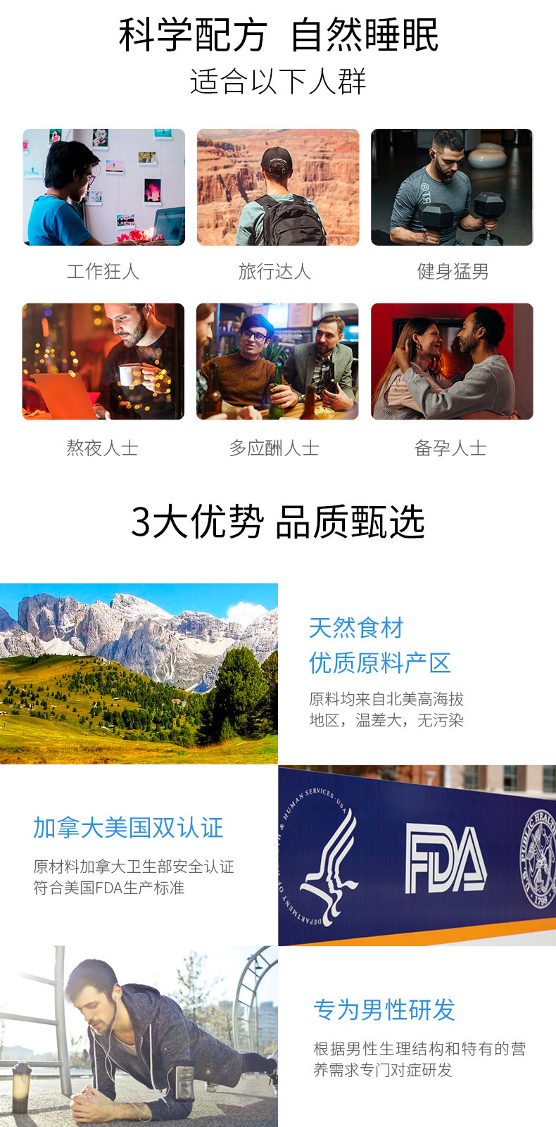 加拿大原装进口 Nordivik 北维克 男士复合维生素及矿物质营养片 90片 图5