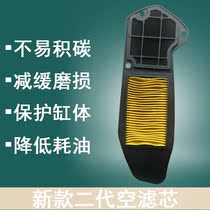 Genuine Scooter Moped Moped Boost Motorcycle New Second-generation Imitation Hawk mountain Surge Battle Extreme Light still collar 125 empty filter core