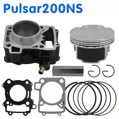 Bajia Jie PULSAR200NS cylinder piston ring gasket assembly 72mm pin 17 four valves water cooling out of South America