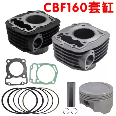 India HERO UNICOM160 CBF 163CM3 KRET black white cylinder piston ring gasket Assembly
