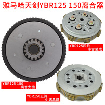 JYM125 arrogant Sky Sword YBR125 clutch size drum assembly XTZ125 5VL00 box gasket