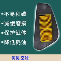 Pedal motorcycle air filter element round excellent air filter
