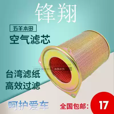 Wuyang Fengxiang Filter Element WY125-M -N Filter WY125-L Striving for Air Filter Filter Filter Cartridge Style