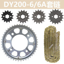 Motorcycle Chain Disc Sprocket Bend Chain Gear Three-piece Set of Great Sun Pleiades DY200-6 6A