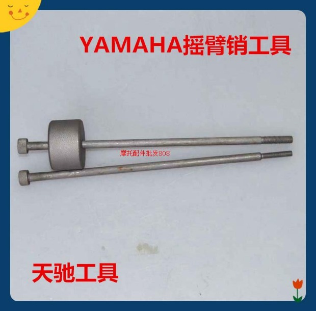 Dụng cụ sửa chữa xe máy Tianchi công cụ tăng tốc bugi tay áo cờ lê