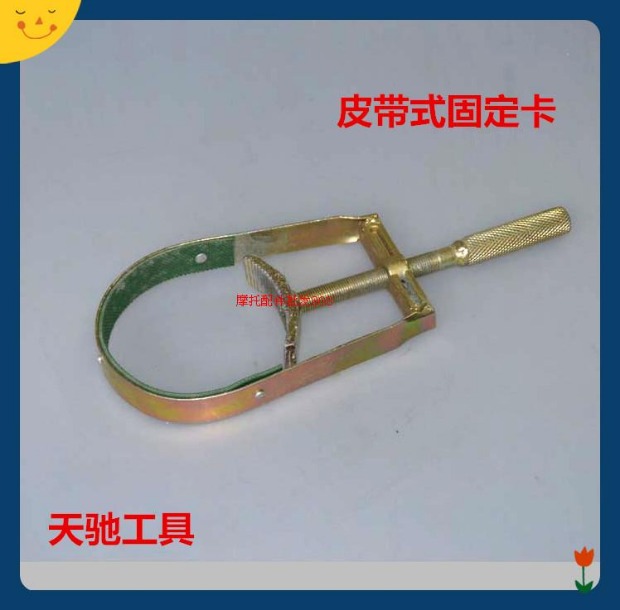 Dụng cụ sửa chữa xe máy Tianchi công cụ tăng tốc bugi tay áo cờ lê