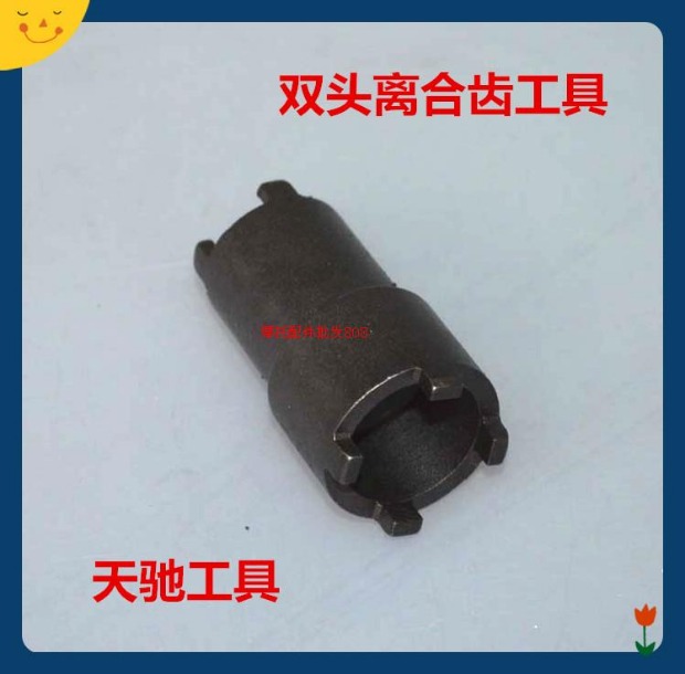 Dụng cụ sửa chữa xe máy Tianchi công cụ tăng tốc bugi tay áo cờ lê