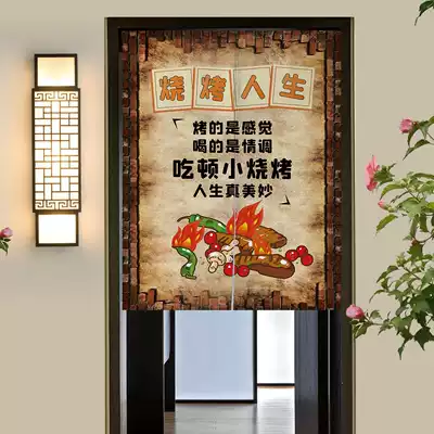 Customized restaurant kitchen door curtain dining room fabric hanging curtain half curtain private room shade decorative partition dressing room fabric curtain