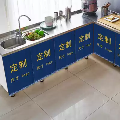 Cover curtain take dishes cabinet whole cabinet block curtain curtain cabinet curtain wardrobe kitchen door curtain dustproof and ugly Velcro