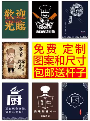 Customized restaurant kitchen door curtain dining room private room hanging curtain-free half-curtain blocking partition fabric anti-oil smoke curtain