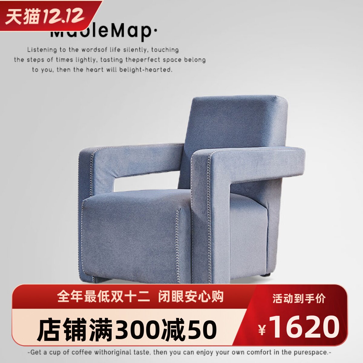 Nordic single sofa chair designer creative shape living room leisure chair bedroom balcony Udler armchair