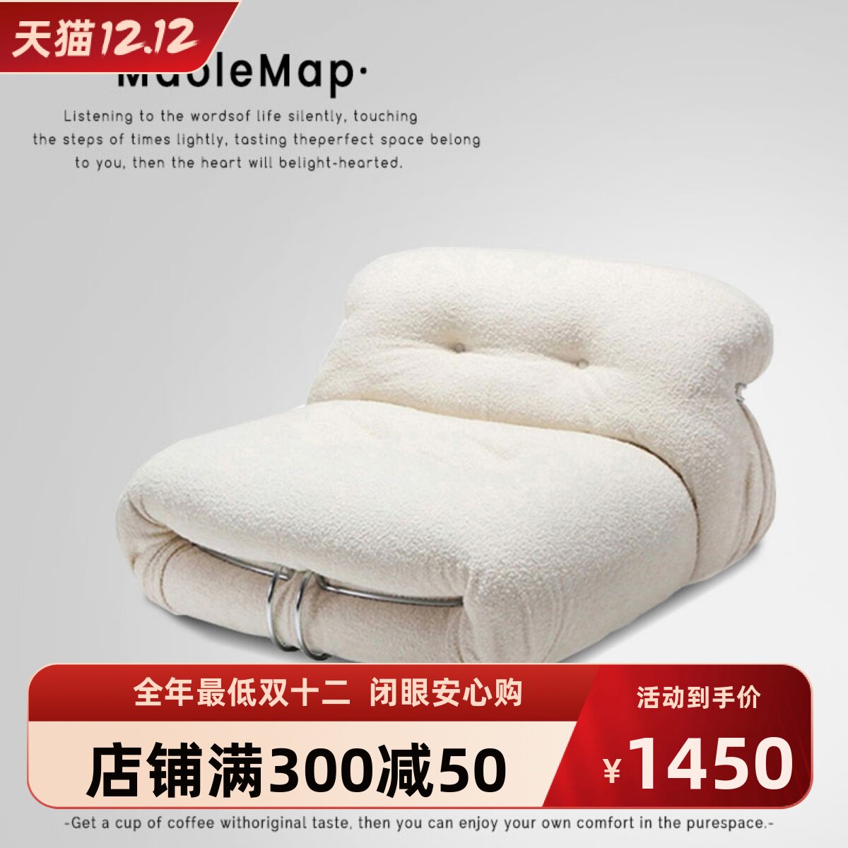 Vintage living room fabric double sofa small apartment bedroom beige lamb wool designer single chair sofa