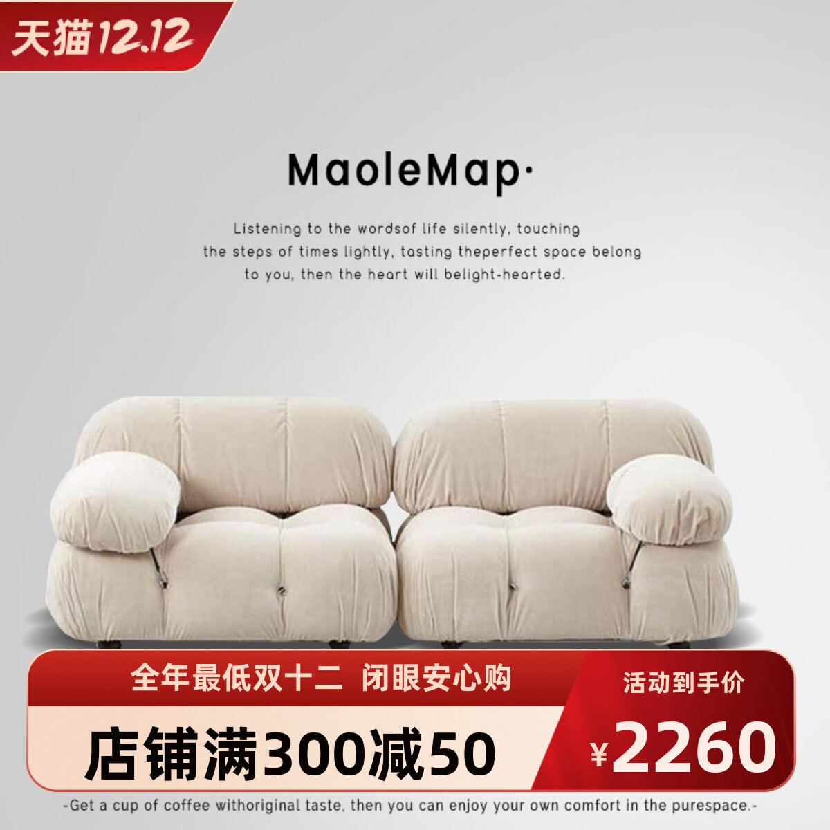 Nordic modern Mario fabric double sofa combination medieval vintage module sofa bedroom single chair