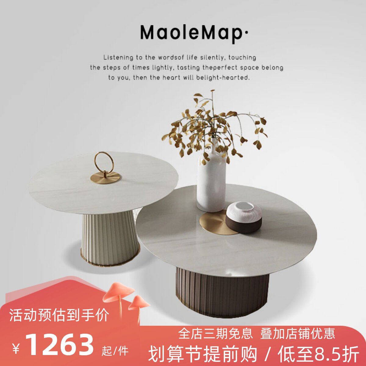 MaoleMap Modern Rock Tea Several small household in Italian Light Luxury Designer Balcony Circular Tea Combination