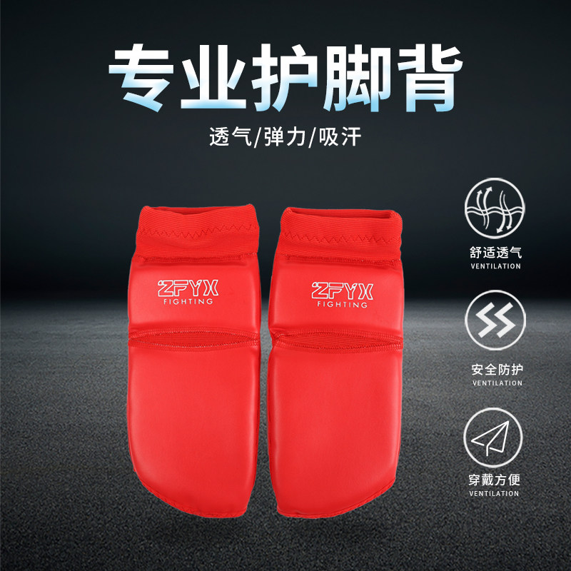 Stretch of foot-guarded children's hit training equipment scattered protective feet, foot-fixing ankle