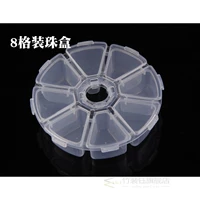 8 Grid Counte Bead Box