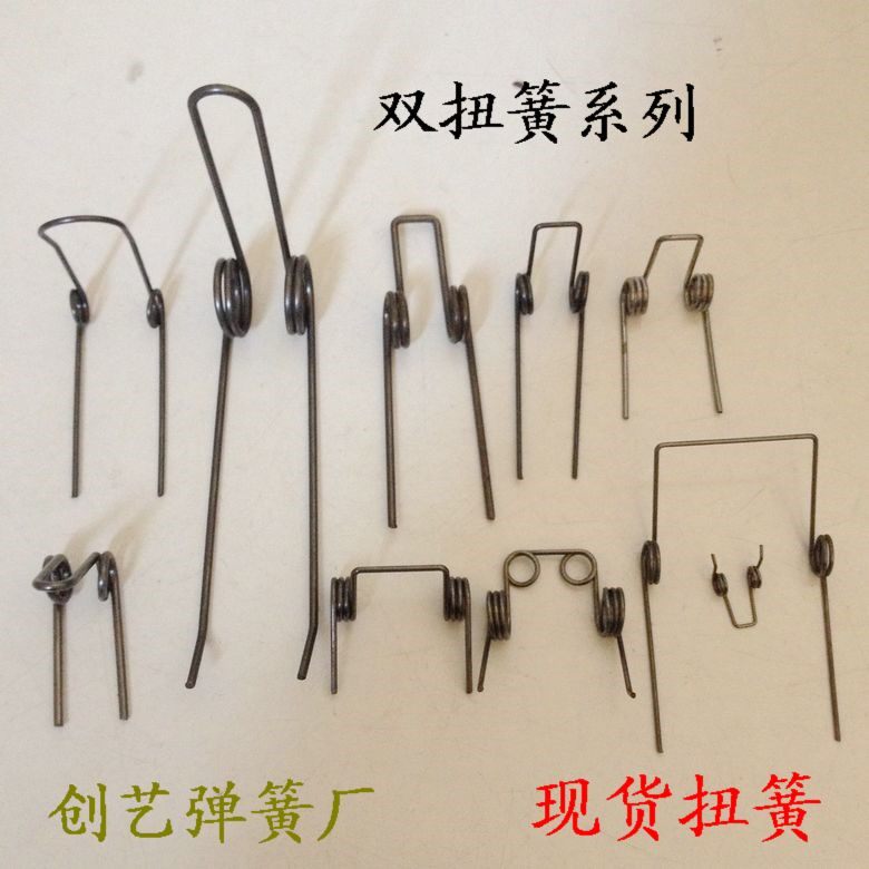 2019 Rotating Double Type Spring New Spring Spot Tork Spot Line Diameter 0 4-3 5mm spring spring spring