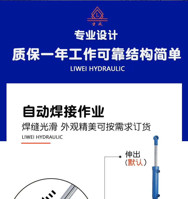 xilanh thủy lực 80 Xi lanh thủy lực tùy chỉnh 
            3T hai chiều mini tích hợp bằng tay nâng điện máy kéo xe ben hạng nặng kính thiên văn nhỏ điều khiển xi lanh thủy lực nguyên lý làm việc của xi lanh thủy lực