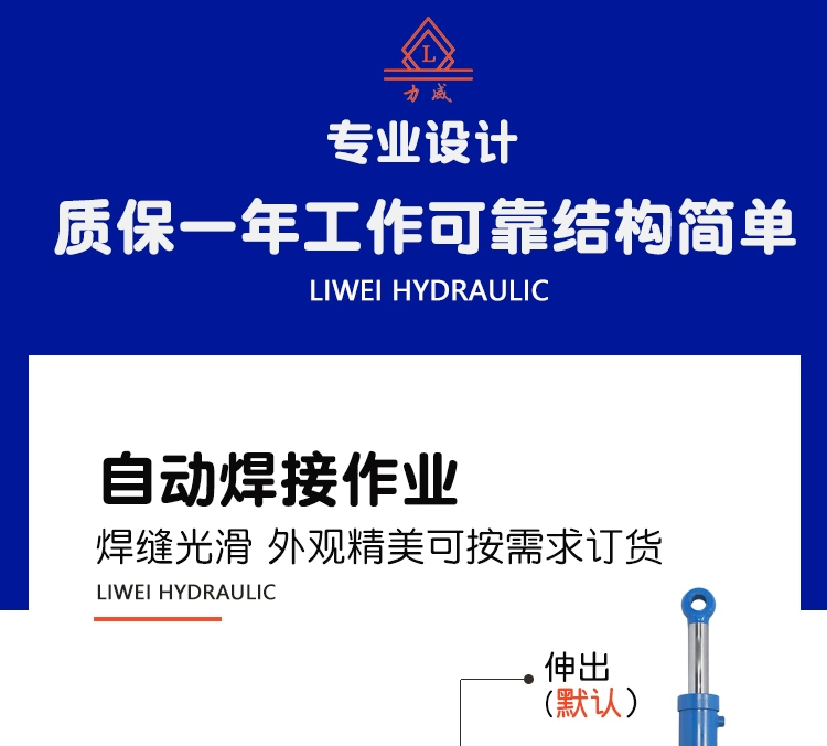 Xi lanh thủy lực hai chiều
         tùy chỉnh 12T hàn tay-điện tích hợp hệ thống thanh kéo bông tai lắp ráp thanh piston xi lanh thủy lực 2 tấn xilanh thuỷ lực