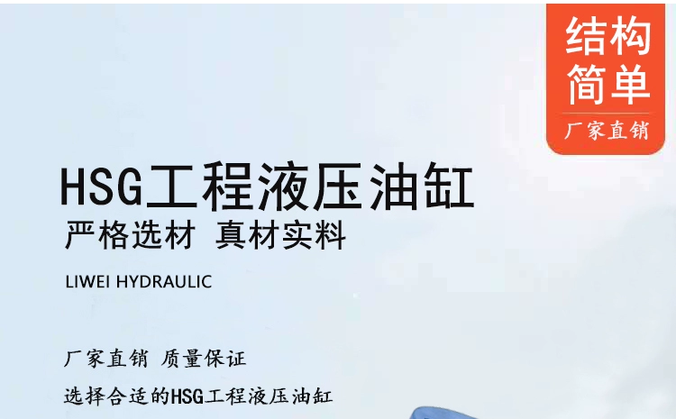 Xi lanh thủy lực hai chiều
         tùy chỉnh 30 tấn lắp ráp hệ thống phụ kiện tích hợp điện hạng nặng nâng một chiều rắn kín xi lanh thủy lực máy xúc cấu tạo xi lanh thủy lực 2 chiều